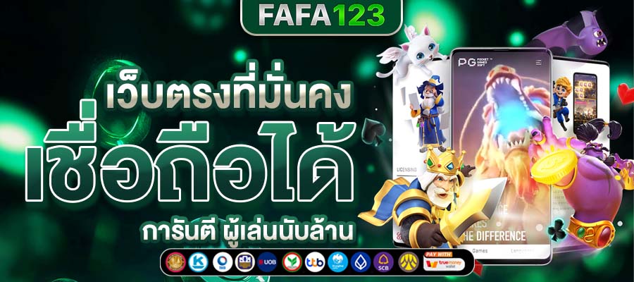 สล็อตเว็บตรง